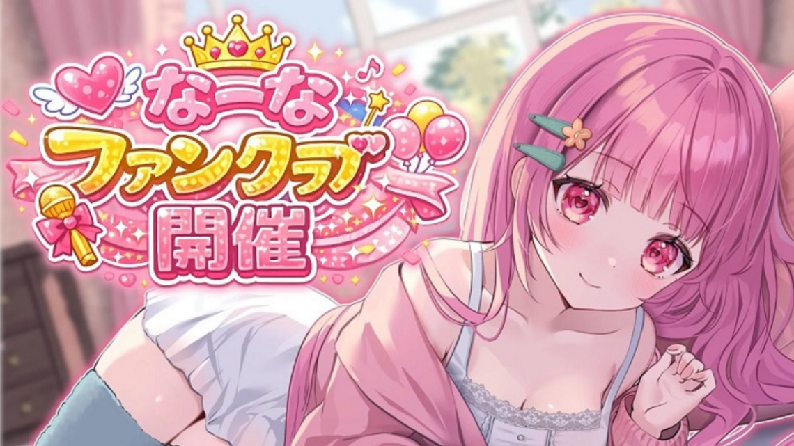 VTuber Charges $600 A Month for Girlfriend Experience