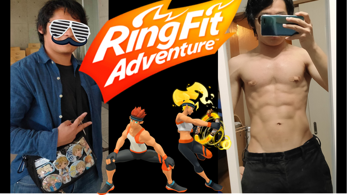 Ring Fit Adventure Transformation